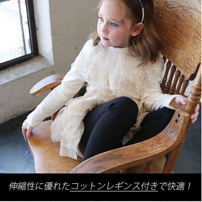 BACKYARD FAMILY「スカート キッズ 女の子 通販 スカートパンツ 64042302 スカッツ レギンス付きスカート」|レギンス・スパッツ|