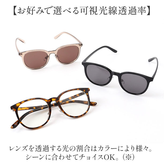 BACKYARD FAMILY「サングラス 伊達メガネ 通販 メガネ 眼鏡 めがね 伊達めがね 伊達眼鏡 UVカット 紫外線カット」|サングラス|