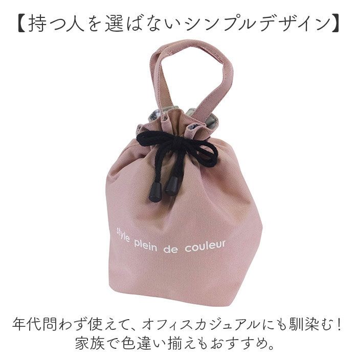 BACKYARD FAMILY「ランチバッグ 巾着 S 通販 巾着袋 巾着バッグ ランチバック お弁当バッグ 保冷バッグ」|食器・キッチングッズ|