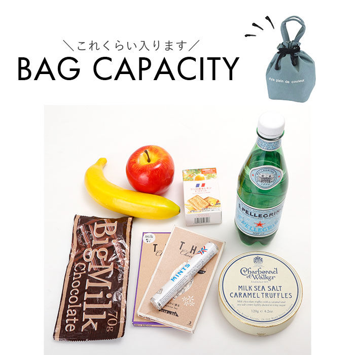 BACKYARD FAMILY「ランチバッグ 巾着 S 通販 巾着袋 巾着バッグ ランチバック お弁当バッグ 保冷バッグ」|食器・キッチングッズ|