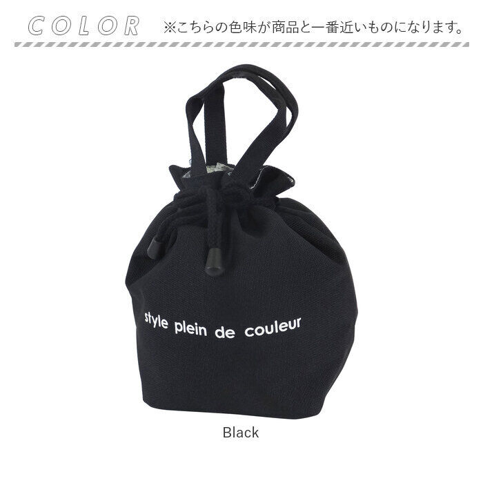 BACKYARD FAMILY「ランチバッグ 巾着 S 通販 巾着袋 巾着バッグ ランチバック お弁当バッグ 保冷バッグ」|食器・キッチングッズ|