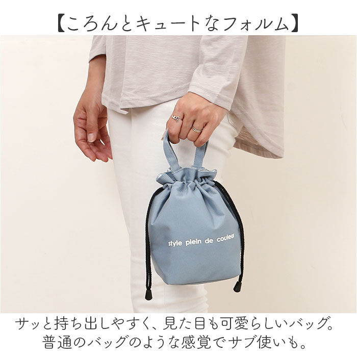 BACKYARD FAMILY「ランチバッグ 巾着 S 通販 巾着袋 巾着バッグ ランチバック お弁当バッグ 保冷バッグ」|食器・キッチングッズ|