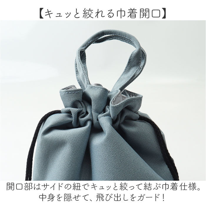 BACKYARD FAMILY「ランチバッグ 巾着 S 通販 巾着袋 巾着バッグ ランチバック お弁当バッグ 保冷バッグ」|食器・キッチングッズ|