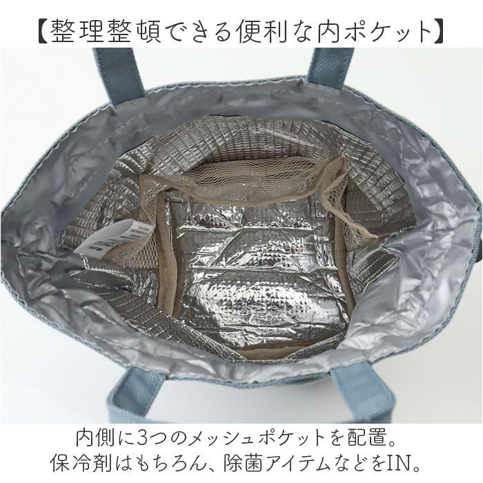 BACKYARD FAMILY「ランチバッグ 巾着 S 通販 巾着袋 巾着バッグ ランチバック お弁当バッグ 保冷バッグ」|食器・キッチングッズ|