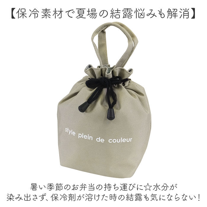 BACKYARD FAMILY「ランチバッグ 巾着 S 通販 巾着袋 巾着バッグ ランチバック お弁当バッグ 保冷バッグ」|食器・キッチングッズ|