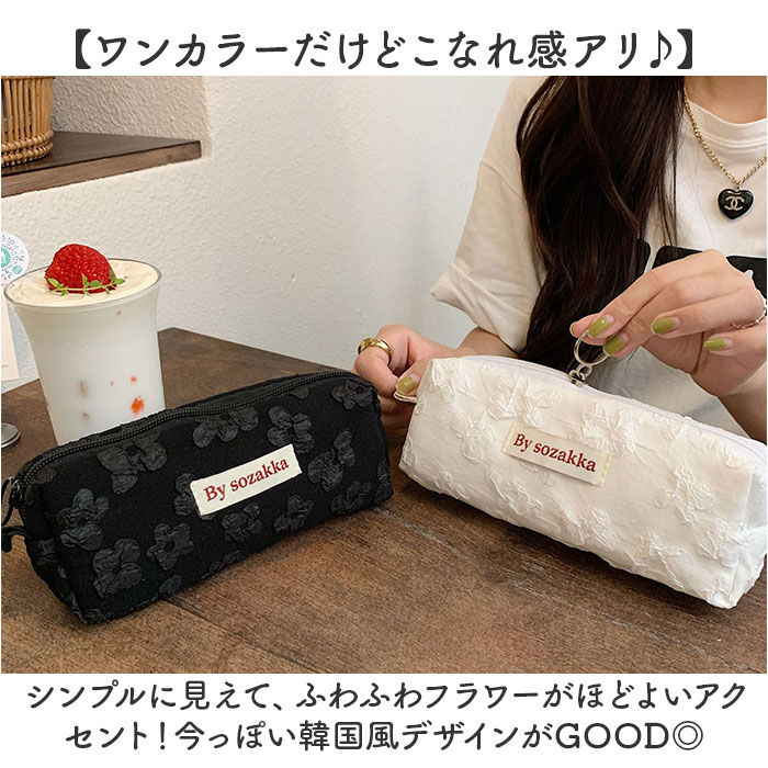 BACKYARD FAMILY「ペンケース 可愛い 通販 ペンポーチ 筆箱 筆入れ ペン ケース 小物入れ ポーチ 大容量 大きめ」|その他|