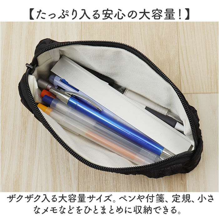 BACKYARD FAMILY「ペンケース 可愛い 通販 ペンポーチ 筆箱 筆入れ ペン ケース 小物入れ ポーチ 大容量 大きめ」|その他|