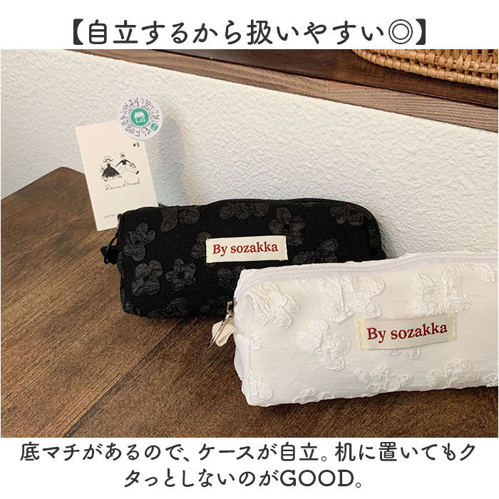 BACKYARD FAMILY「ペンケース 可愛い 通販 ペンポーチ 筆箱 筆入れ ペン ケース 小物入れ ポーチ 大容量 大きめ」|その他|
