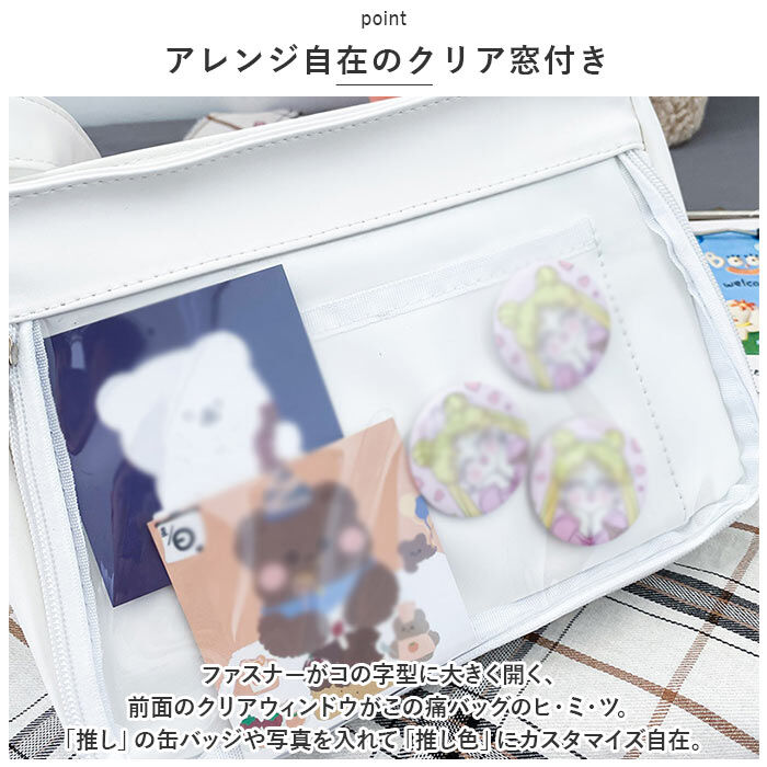 BACKYARD FAMILY「痛バッグ ショルダーバッグ 通販 デコバッグ バック 鞄 かばん デコバ 痛バ 肩掛け 斜め掛け」|ショルダー・メッセンジャー|