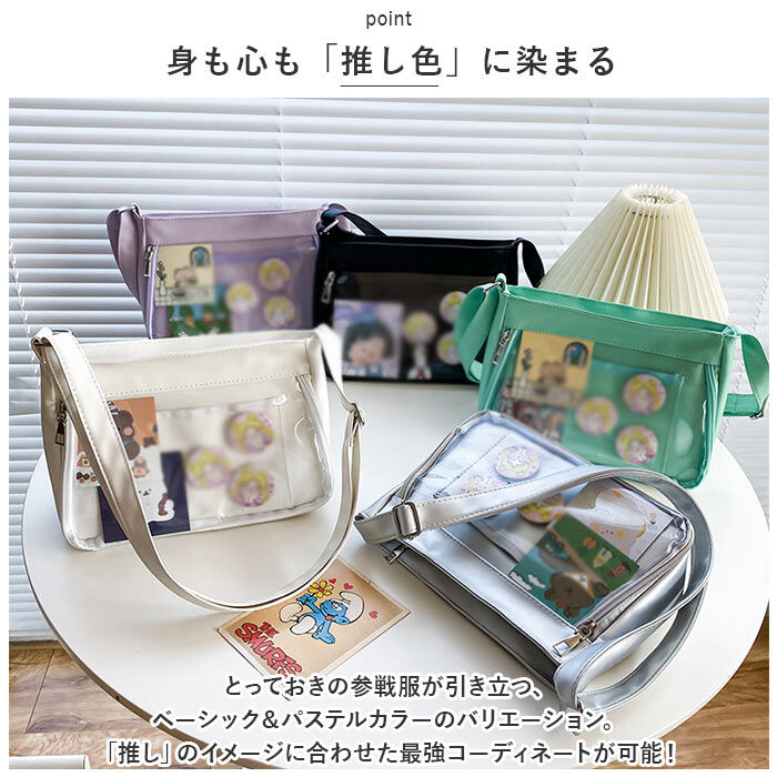 BACKYARD FAMILY「痛バッグ ショルダーバッグ 通販 デコバッグ バック 鞄 かばん デコバ 痛バ 肩掛け 斜め掛け」|ショルダー・メッセンジャー|