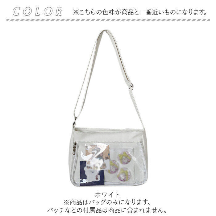 BACKYARD FAMILY「痛バッグ ショルダーバッグ 通販 デコバッグ バック 鞄 かばん デコバ 痛バ 肩掛け 斜め掛け」|ショルダー・メッセンジャー|