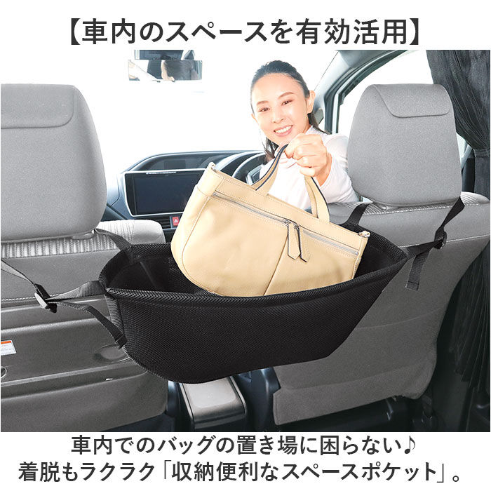 BACKYARD FAMILY「車内 シートバックポケット 通販 収納 シート ポケット 収納ポケット スペースポケット カバン」|その他|