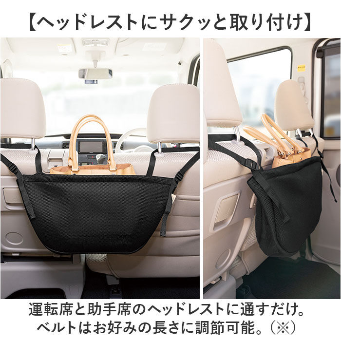 BACKYARD FAMILY「車内 シートバックポケット 通販 収納 シート ポケット 収納ポケット スペースポケット カバン」|その他|