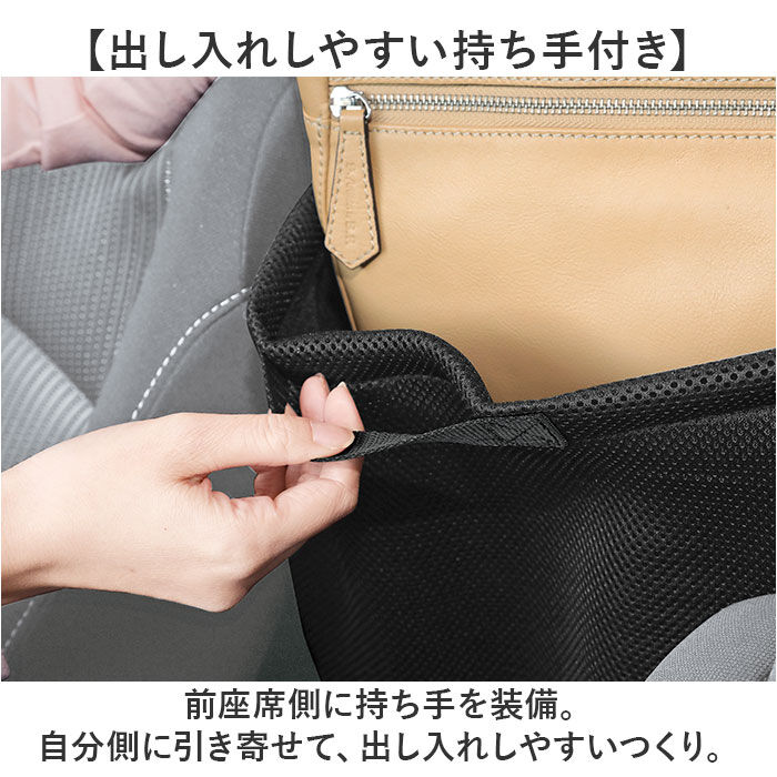 BACKYARD FAMILY「車内 シートバックポケット 通販 収納 シート ポケット 収納ポケット スペースポケット カバン」|その他|