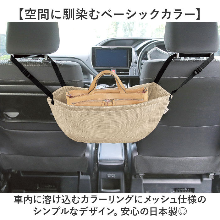 BACKYARD FAMILY「車内 シートバックポケット 通販 収納 シート ポケット 収納ポケット スペースポケット カバン」|その他|