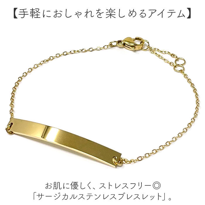 BACKYARD FAMILY「ブレスレット レディース 通販 サージカルステンレス 華奢 アクセサリー ジュエリー きれいめ」|その他|