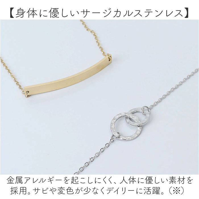 BACKYARD FAMILY「ブレスレット レディース 通販 サージカルステンレス 華奢 アクセサリー ジュエリー きれいめ」|その他|