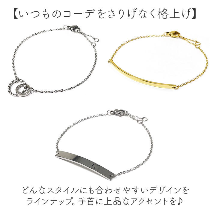 BACKYARD FAMILY「ブレスレット レディース 通販 サージカルステンレス 華奢 アクセサリー ジュエリー きれいめ」|その他|