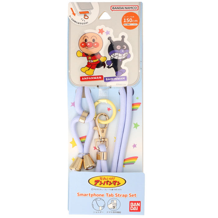 BACKYARD FAMILY「ショルダーストラップ スマホ 通販 グルマンディーズ スマホストラップ ショルダー」|チャーム・キーホルダー|