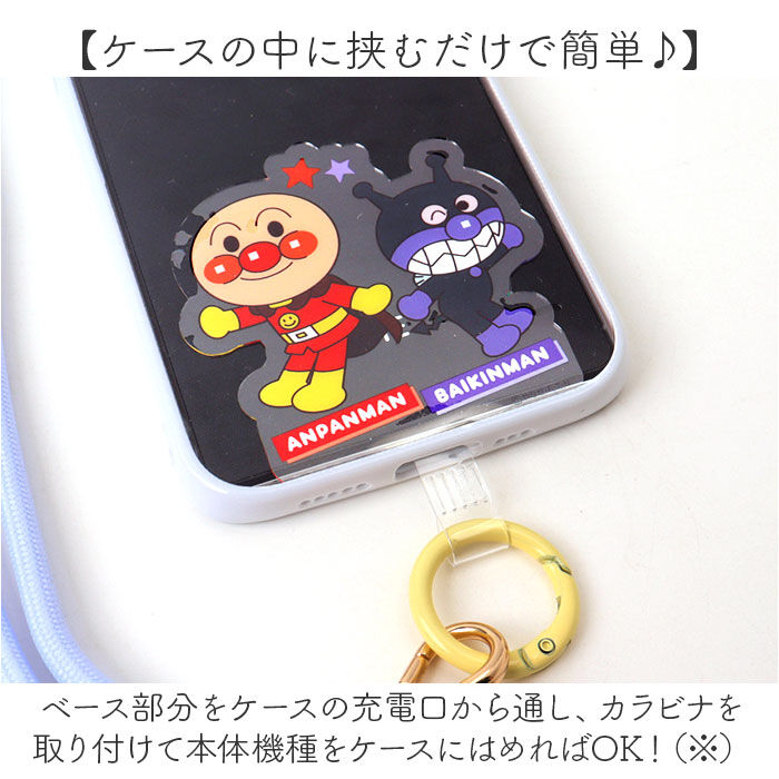 BACKYARD FAMILY「ショルダーストラップ スマホ 通販 グルマンディーズ スマホストラップ ショルダー」|チャーム・キーホルダー|