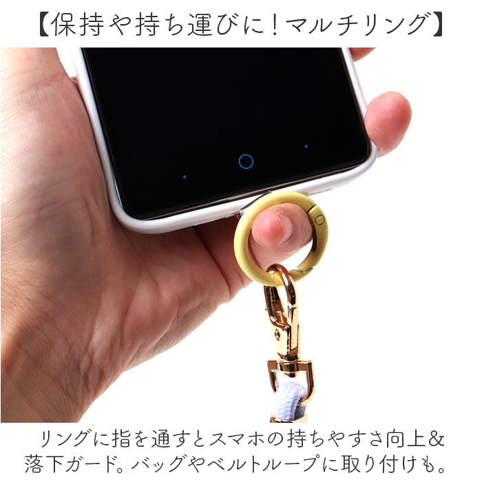 BACKYARD FAMILY「ショルダーストラップ スマホ 通販 グルマンディーズ スマホストラップ ショルダー」|チャーム・キーホルダー|