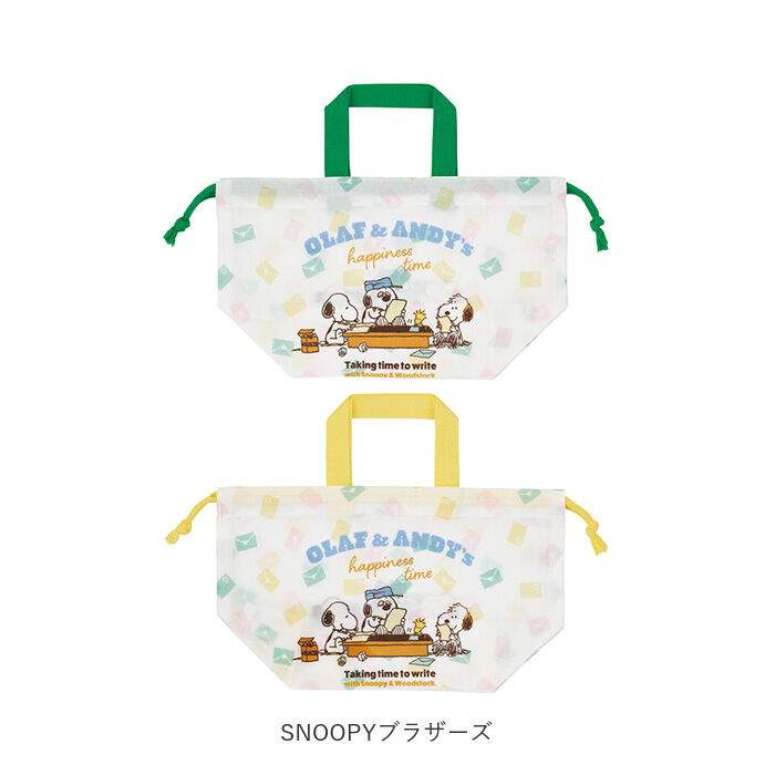 BACKYARD FAMILY「ランチ巾着 子供 2枚セット 通販 スケーター KB7W skater ランチバッグ お弁当 巾着」|食器・キッチングッズ|