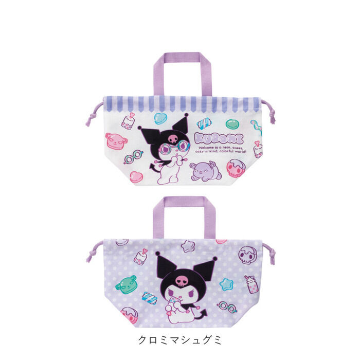 BACKYARD FAMILY「ランチ巾着 子供 2枚セット 通販 スケーター KB7W skater ランチバッグ お弁当 巾着」|食器・キッチングッズ|
