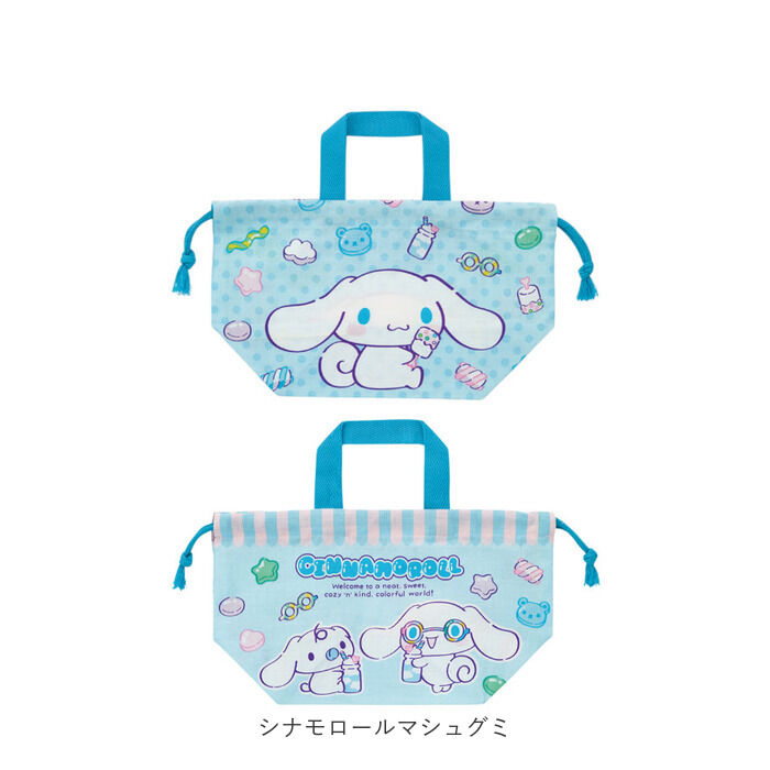 BACKYARD FAMILY「ランチ巾着 子供 2枚セット 通販 スケーター KB7W skater ランチバッグ お弁当 巾着」|食器・キッチングッズ|