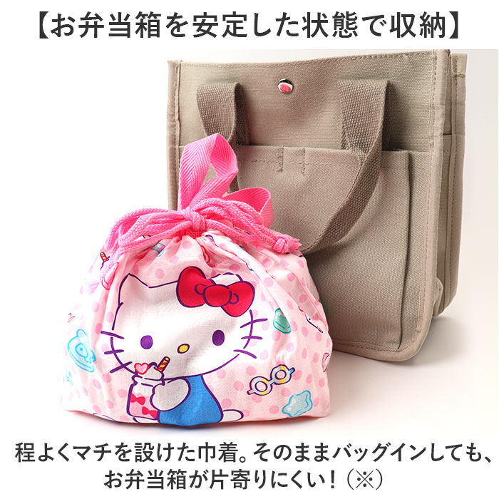 BACKYARD FAMILY「ランチ巾着 子供 2枚セット 通販 スケーター KB7W skater ランチバッグ お弁当 巾着」|食器・キッチングッズ|