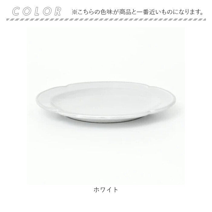 BACKYARD FAMILY「美濃焼 皿 通販 日本製 お皿 楕円 オーバル 美濃 焼 19cm 取り皿 小皿 取皿 副菜」|食器・キッチングッズ|