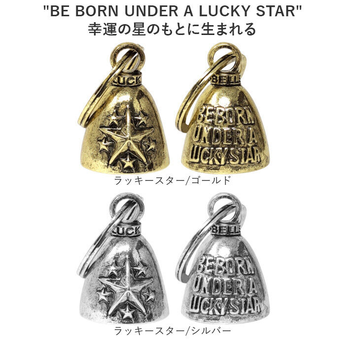 BACKYARD FAMILY「キーホルダー おしゃれ 通販 ラッキーベル キーリング ベルキーホルダー 鈴 鐘 交通安全 お守り」|チャーム・キーホルダー|