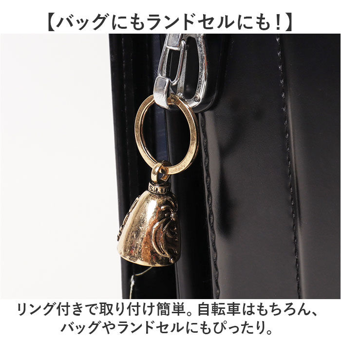 BACKYARD FAMILY「キーホルダー おしゃれ 通販 ラッキーベル キーリング ベルキーホルダー 鈴 鐘 交通安全 お守り」|チャーム・キーホルダー|