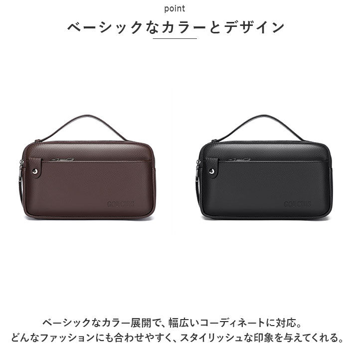 BACKYARD FAMILY「セカンドバッグ メンズ 通販 メンズバッグ ハンドバッグ クラッチバッグ 鞄 かばん カバン」|クラッチバッグ|