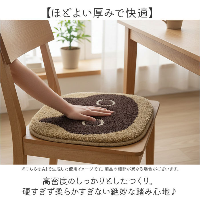 BACKYARD FAMILY「チェアパッド かわいい 通販 日本製 アツコマタノ atsuko matano チェアマット」|その他|