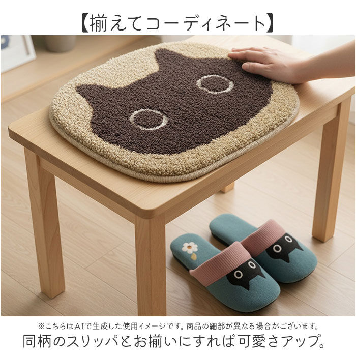 BACKYARD FAMILY「チェアパッド かわいい 通販 日本製 アツコマタノ atsuko matano チェアマット」|その他|