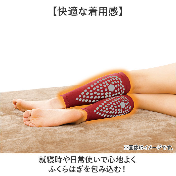 BACKYARD FAMILY「ふくらはぎサポーター ひらめちゃん 通販 エナジーク活性 足サポーター 脚サポーター 温め」|その他|
