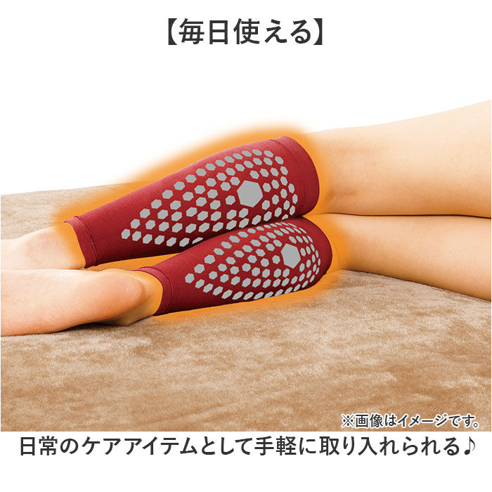 BACKYARD FAMILY「ふくらはぎサポーター ひらめちゃん 通販 エナジーク活性 足サポーター 脚サポーター 温め」|その他|