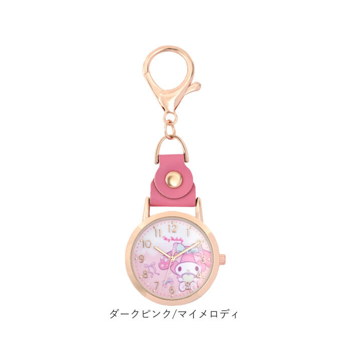 BACKYARD FAMILY「サンリオ 懐中時計 通販 キッズ ウォッチ バッグチャーム 時計 キーホルダー レディース」|腕時計|