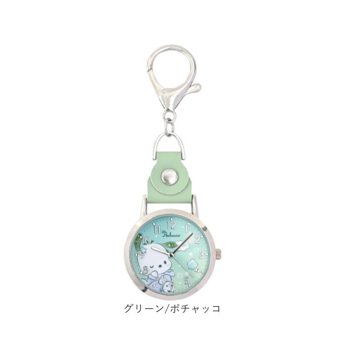 BACKYARD FAMILY「サンリオ 懐中時計 通販 キッズ ウォッチ バッグチャーム 時計 キーホルダー レディース」|腕時計|