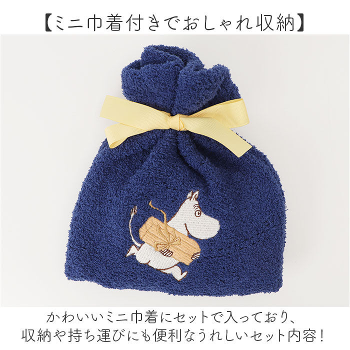 BACKYARD FAMILY「もこもこ靴下 かわいい 通販 ルームソックス 靴下 キャラクター ソックス もこもこ靴下in巾着」|ソックス|