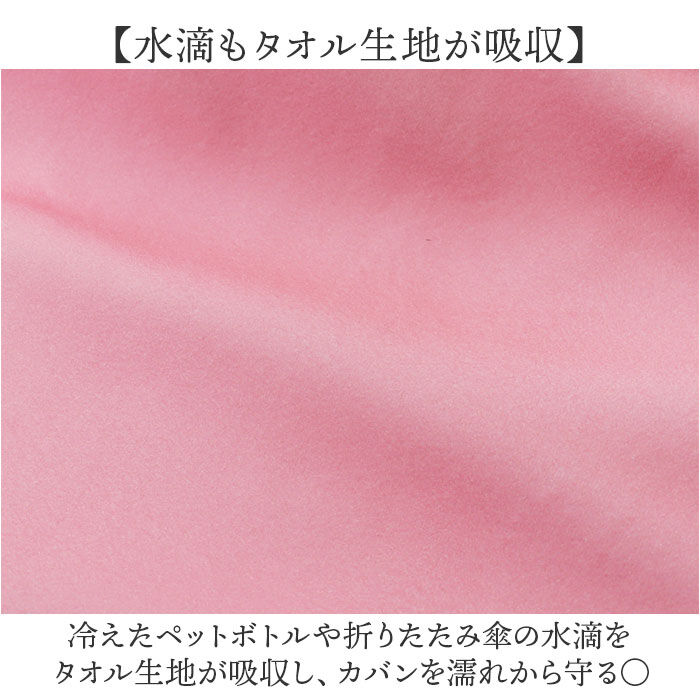 BACKYARD FAMILY「風呂敷 お弁当 通販 小風呂敷 お弁当包み 保冷 くっつく風呂敷 ふろしき ランチクロス たつみや」|その他|