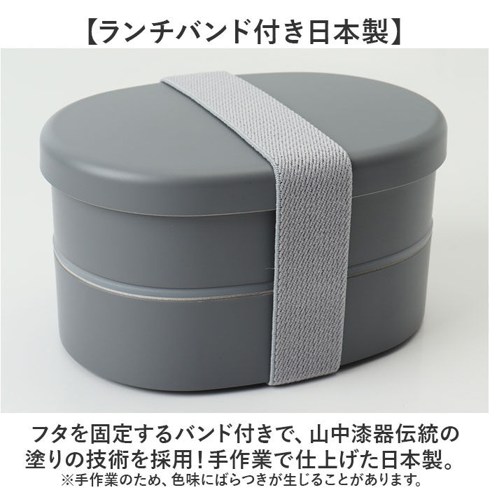BACKYARD FAMILY「お弁当箱 女子 2段 通販 ランチボックス 二段 日本製 弁当箱 洗いやすい 撥水 はっ水」|食器・キッチングッズ|