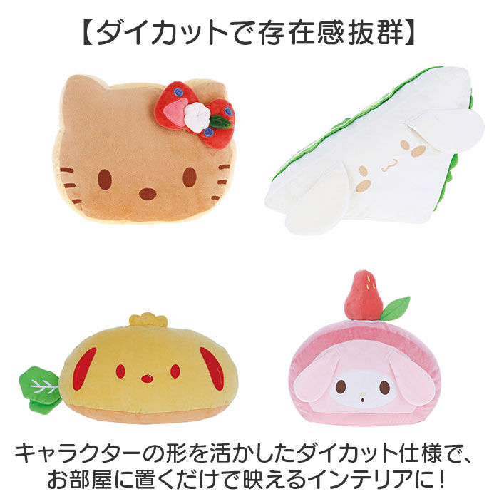 BACKYARD FAMILY「フェイス クッション 通販 フェイスクッション ぬいぐるみ ダイカットクッション かわいい 可愛い」|その他|