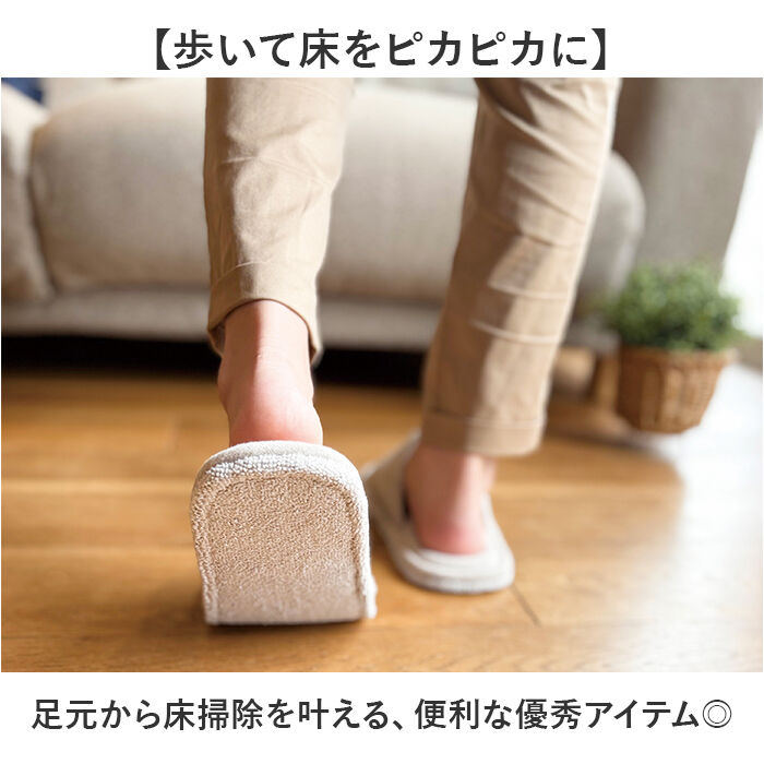 BACKYARD FAMILY「ヘンリースタジオ スリッパ 通販 お掃除スリッパ ルームシューズ 室内履き ルームサンダル」|ルームシューズ|