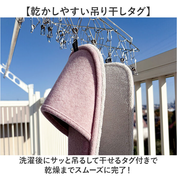 BACKYARD FAMILY「ヘンリースタジオ スリッパ 通販 お掃除スリッパ ルームシューズ 室内履き ルームサンダル」|ルームシューズ|