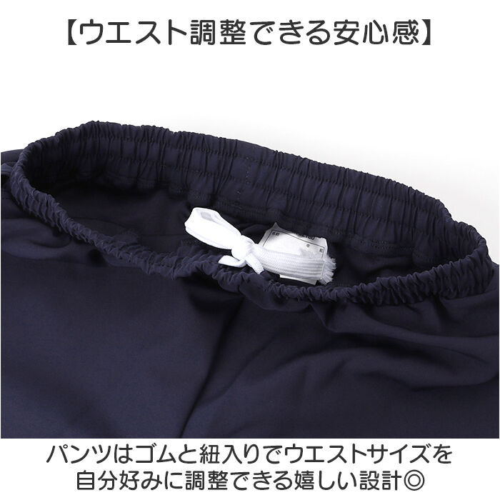 BACKYARD FAMILY「フットマーク 水着 セパレート 通販 スクール水着 長袖 ラッシュガード セパレーツ」|その他|