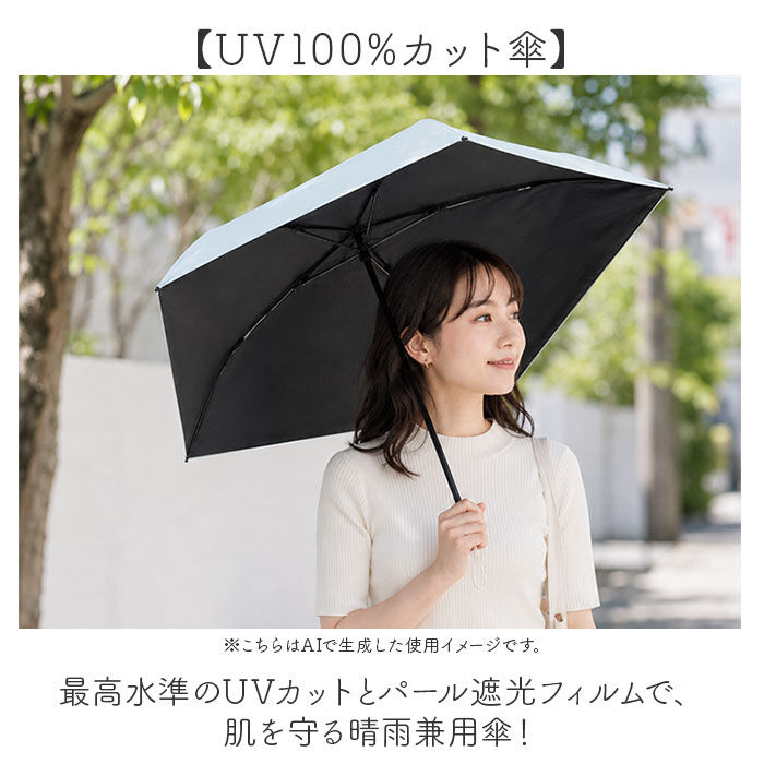 BACKYARD FAMILY「Nakatani 日傘 通販 晴雨兼用傘 折りたたみ傘 926-068 UV パール 傘」|傘|