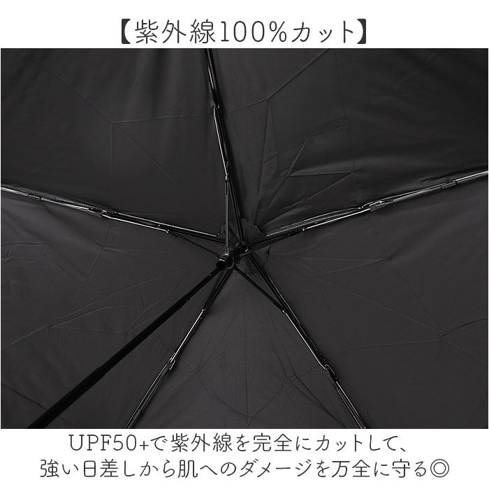 BACKYARD FAMILY「Nakatani 日傘 通販 晴雨兼用傘 折りたたみ傘 926-068 UV パール 傘」|傘|