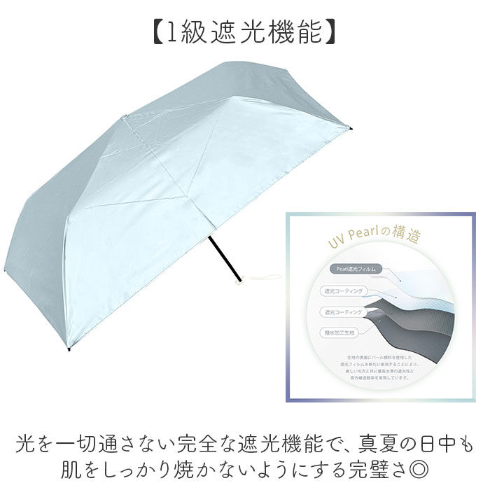 BACKYARD FAMILY「Nakatani 日傘 通販 晴雨兼用傘 折りたたみ傘 926-068 UV パール 傘」|傘|
