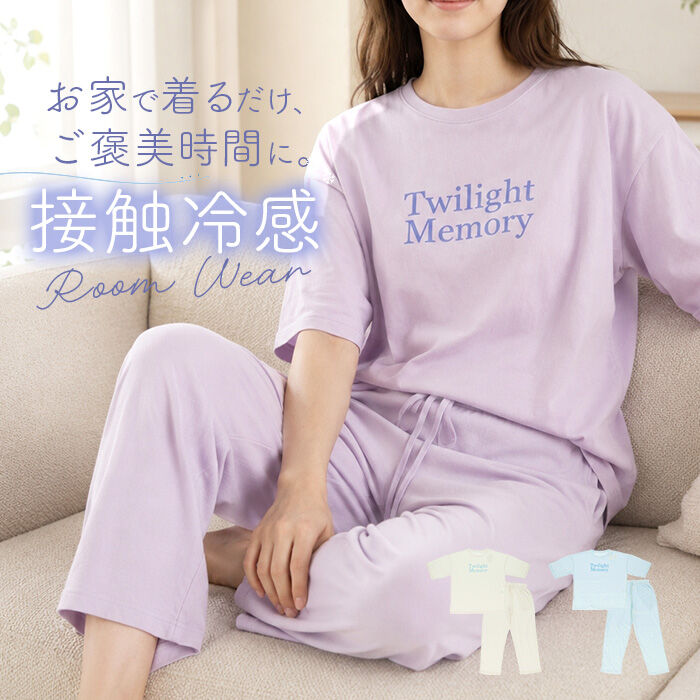 BACKYARD FAMILY「半袖シャツ パンツ ロゴ 上下セット 通販 tシャツ Tシャツ ズボン ロゴtシャツ ロゴTシャツ」|ルームウェア|